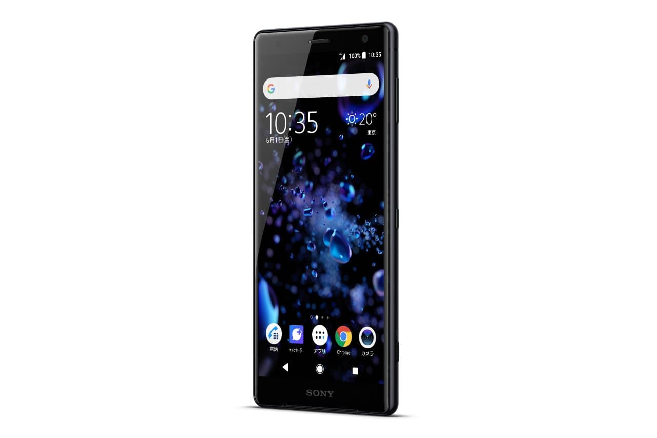 Black Sony Xperia XZ2 on a white background.